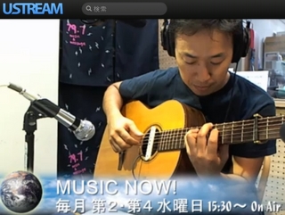 120912ustream.jpg