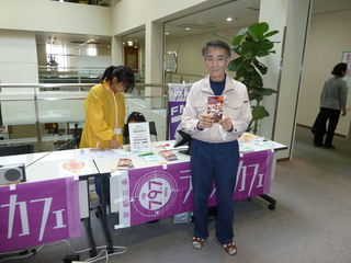 P1010995listener.JPG