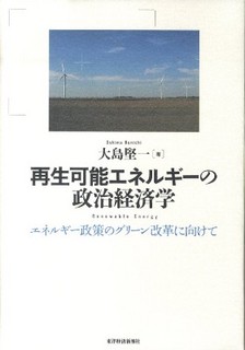 ooshima book.jpg